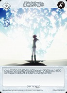 能動空中機雷 【BB-MHK-056N】